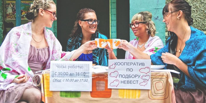 Прикольные и оригинальные конкурсы на выкуп невесты